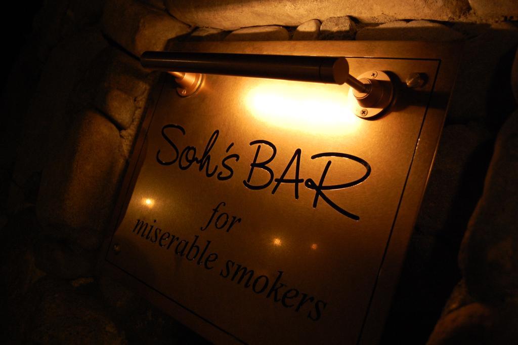 Shin Furano Prince Hotel المظهر الخارجي الصورة Sol's Bar